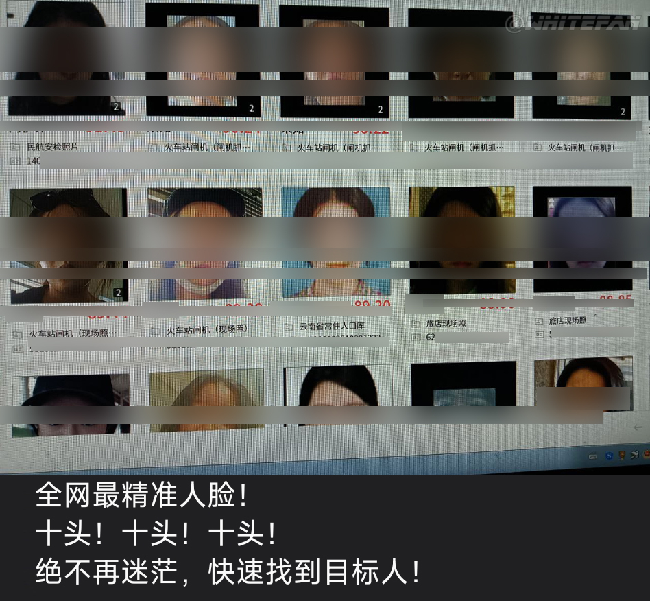 Face authentication photo